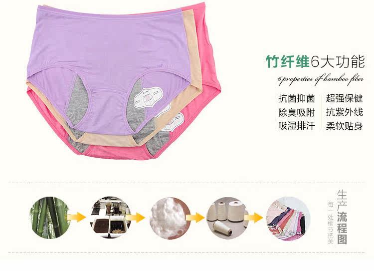 Slip jeunesse NK010 en viscose - Ref 643025 Image 13