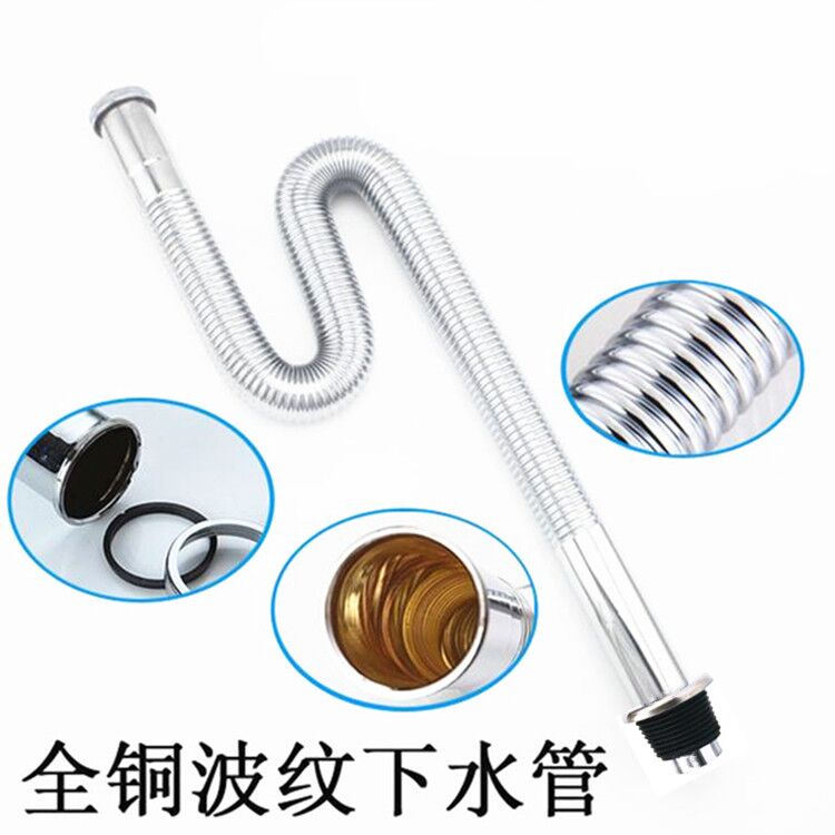 32 national standard all copper chrome bellows basin deodorant sewer pipe drain pipe bending do S bend P bend U-bend