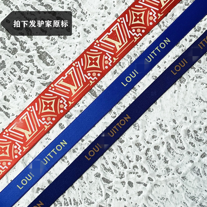 Suitable for Lv Packaging Gift Boxes, Big-Name Silk Ribbons, Decorative Ribbons, Bouquets, Floral Arrangements, Birthday Gift Decorative Ribbons Suitable for Lv Packaging Gift Boxes, Big-Name Silk Ribbons, Decorative Ribbons, Bouquets, Floral Arrangements, Birthday Gift Decorative Ribbons