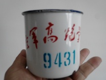 Cultural Revolution enamel tea tank water Cup Chinese Peoples Liberation Personnel College used tea tank old objects Fidelity