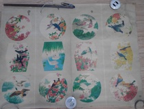 Four seasons of flower flower birds two screens old-age painting hotel in the 1970s and 1980s furnished home decoration fixation