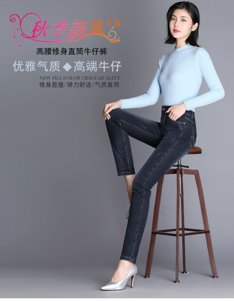 Jean femme - Ref 3194302 Image 22