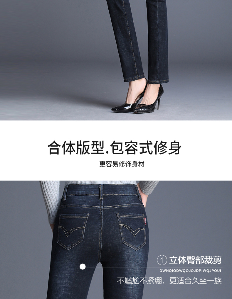 Jean femme - Ref 3194692 Image 9