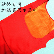 Wedding red autumn and winter chest warm vest women plus velvet thickened slim-fit seamless body shapewear top