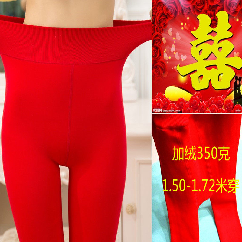 Autumn and winter Great red wedding plus suede thickened with underpants red Increase code integrated warm pants stomatpants stomatpants 