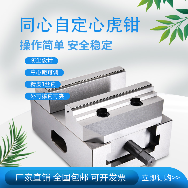 Four-axis five-axis self-centering Tigers pliers zero-point positioning Tiger pneumatic five-axis Rover pliers oversized clamping force-Taobao