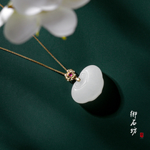 Membership] Yushifang Xinjiang Hotan Yangzhiyu Qinghai Laokeng Noyugou 18K gold inlaid Ruyi pendant