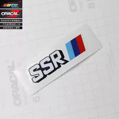 Suitable for SSR type-c type-f wheel decal wheel rim modification car sticker car sticker flower