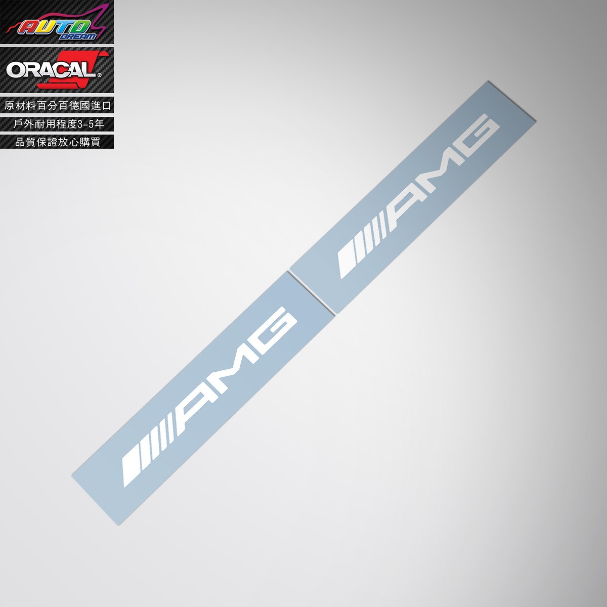 AMG A45 Brakes Sticker Decal Mercedes Benz AMGA45 calipers modified color car stickers