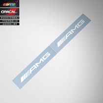 AMG A45 Brakes sticker decal Mercedes Benz AMGA45 caliper color change car sticker