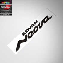  Suitable for advan neova sticker decal ADVAN tire modification car sticker paper car sticker flower