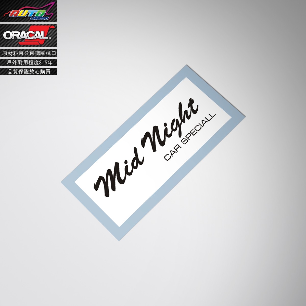 Suitable for Mid Night decal sticker Bay Shore car sticker JDM modified car sticker decal