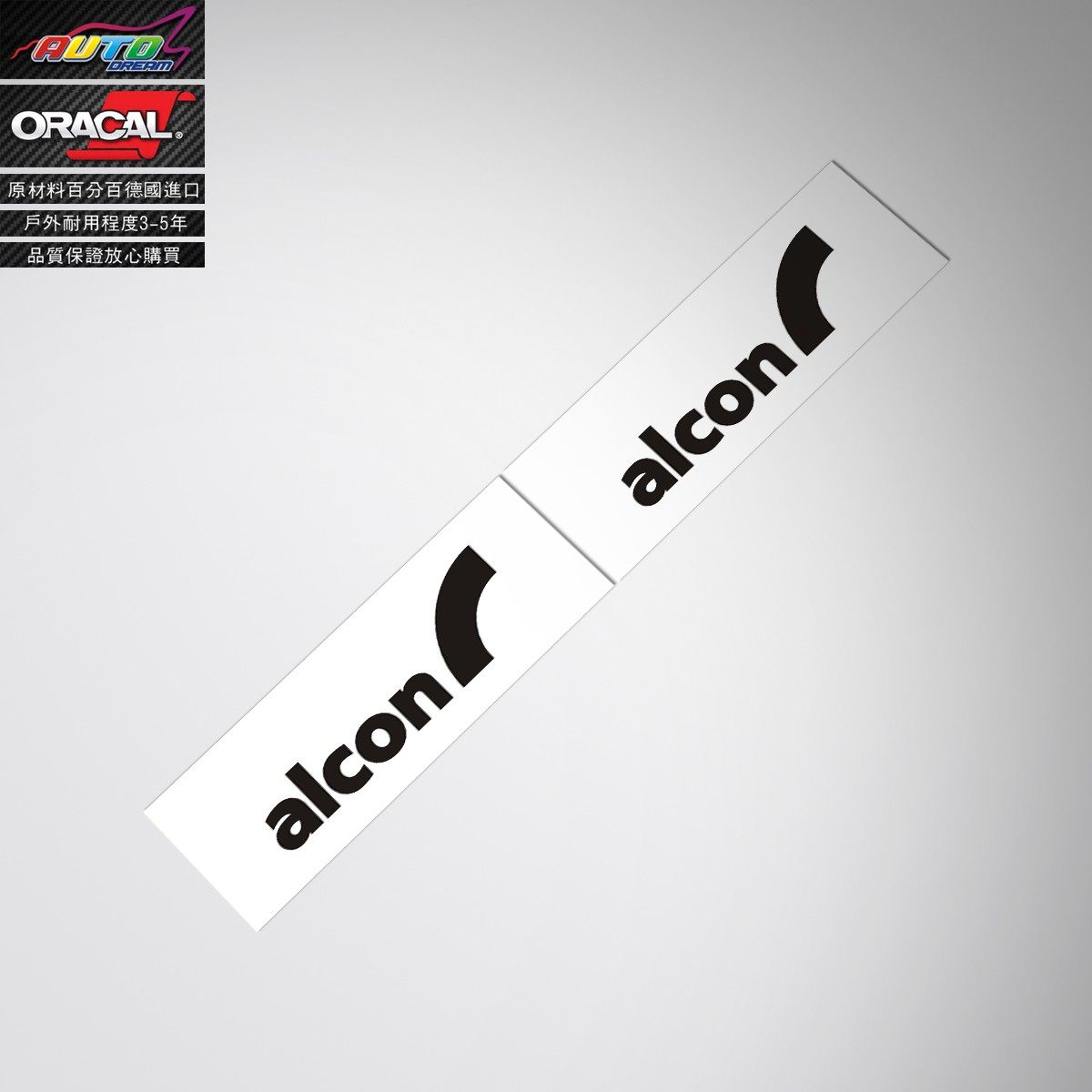 Suitable for alcon brakes decal brake calipers Modified modified refurbished car stickers Car stickers