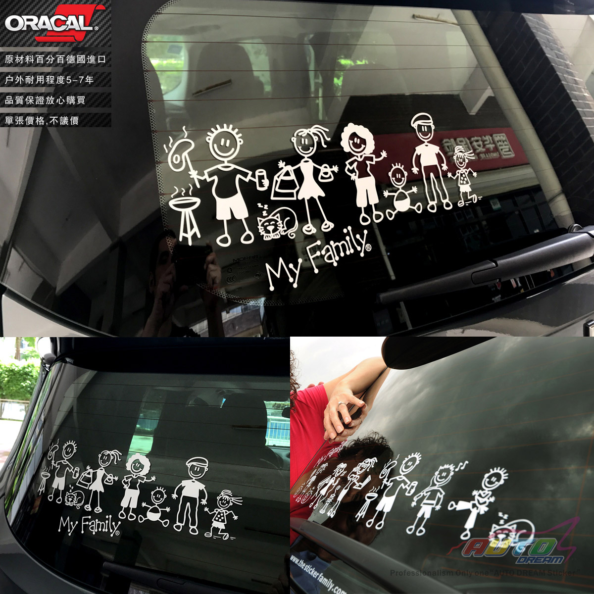 my family sticker Happy family decal Happy family member car sticker car decal
