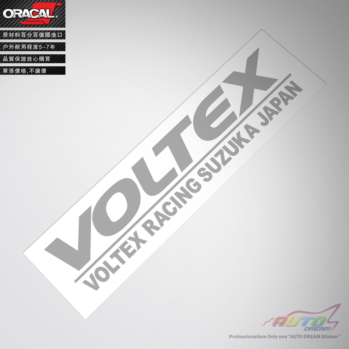 Voltex Racing Sticker rear wing surrounded by high performance aero kit modified car sticker car decal