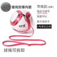 Съёмный, красный, элитный, взрывобезопасный