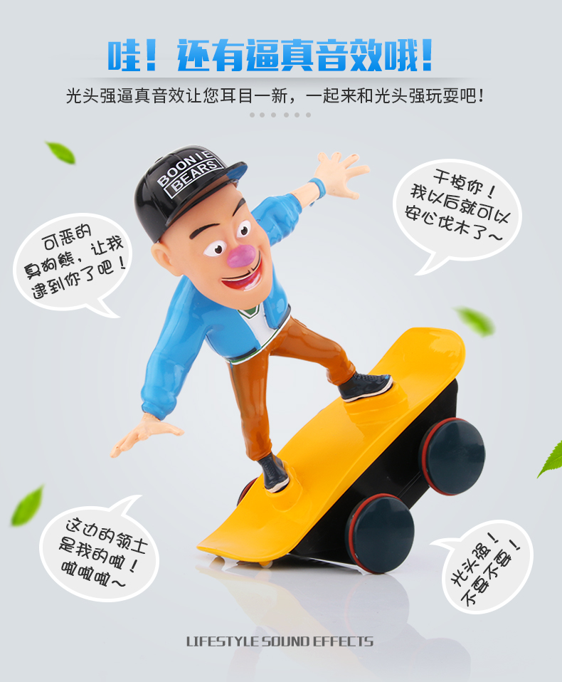 Chính hãng Long Xiang Xiong Expedition Nhật ký Đồ chơi Trẻ em Hói mạnh Stunt Xe tay ga Điều khiển từ xa Đồ chơi Trượt ván nhỏ đồ chơi trí tuệ