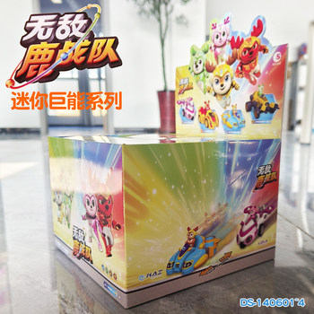 Chaosheng Animation Invincible Deer Team Mini Mighty Thunderbolt Horse Remy Accumulated Energy Pull-Back Car Rocket Rabbit Toy Car