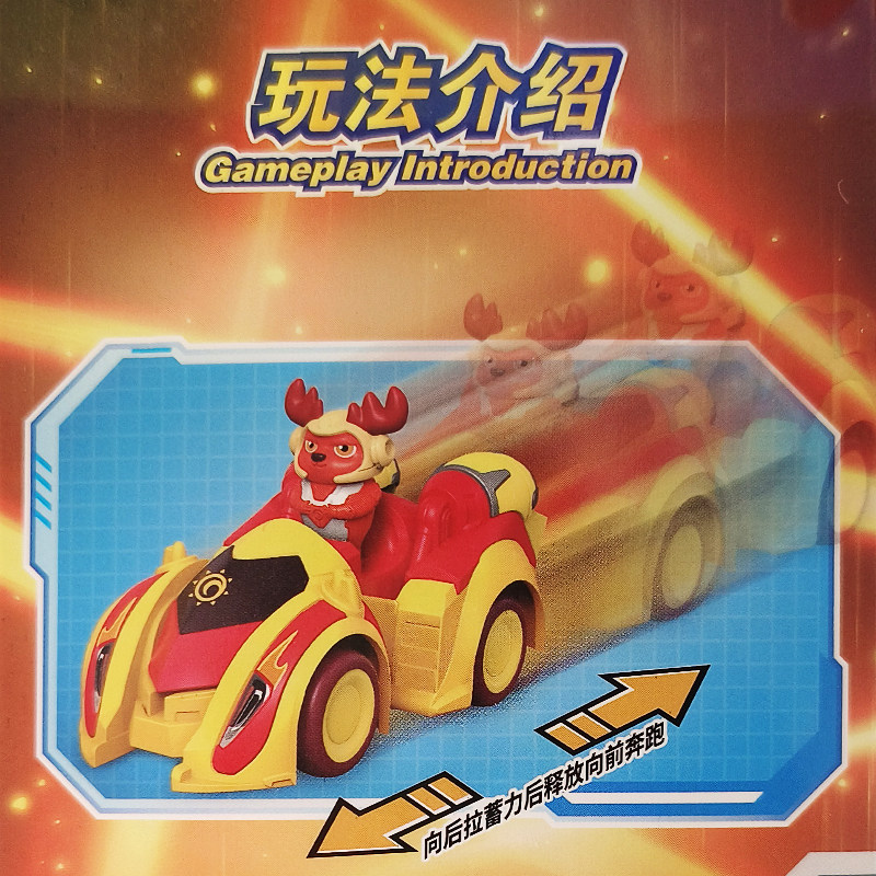 Chaosheng Animation Invincible Deer Team Mini Mighty Thunderbolt Horse Remy Accumulated Energy Pull-Back Car Rocket Rabbit Toy Car