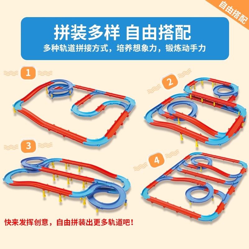 Genuine Sicheng Police Car Alliance Electric Looping Assembly Track Racing Stunt Track Speed Car Boys' Toy