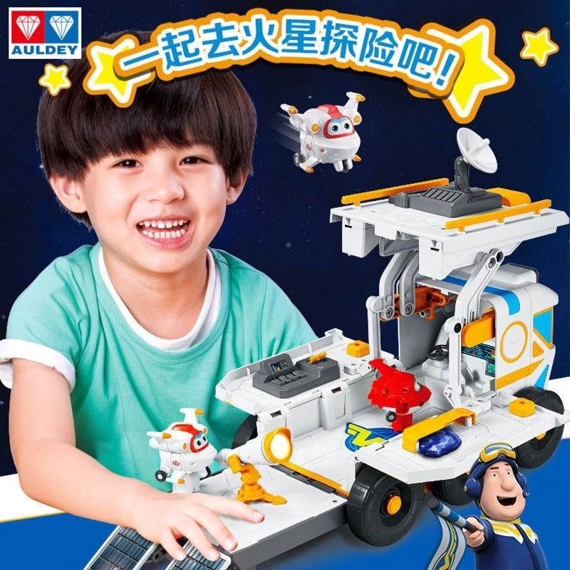 Audi Double Diamond Upgraded Version Super Wings Lucci Space Exploration Scene Set Boys Transforming Toy Gift
