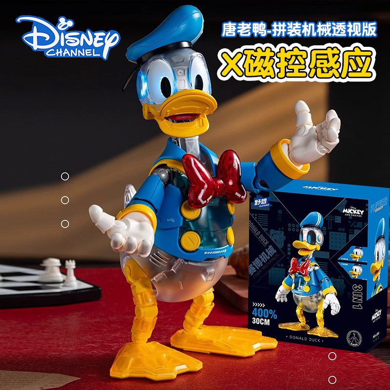 Disney Donald Duck Assembled Mechanical Perspective Version Magnetic Control Light Cyber Classic Mecha Figurine Toy Gift