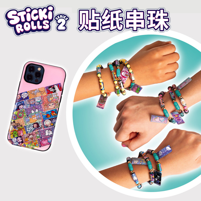 Sticki Rolls Single-Pack Stickers Beaded Blind Box Girl Stickers Cute Cartoon DIY Toy Gift