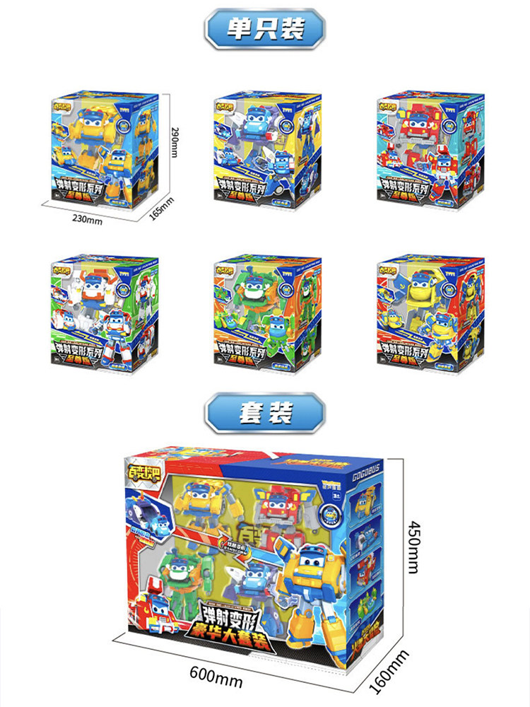 Transformable School Bus Ultimate Edition Ejection Transformation Toy Children's Combined Transformation Robot Flame Wind School Bus