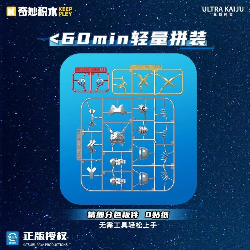 Wonderful Building Block Monster Figures Virtual Gomora King Joe Dark Lugiel Mecha Boy Toys