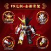 [New Product]Senbao Building Blocks Journey to the West Sun Wukong Nezha Zhu Bajie Assembly Toy Transformable Building Block Figures Blind Box
