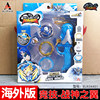 Overseas Series Hurricane Soul Initial Edition War God Wings Blue Shadow Bow Competitive Gyro Boy Toy Gift