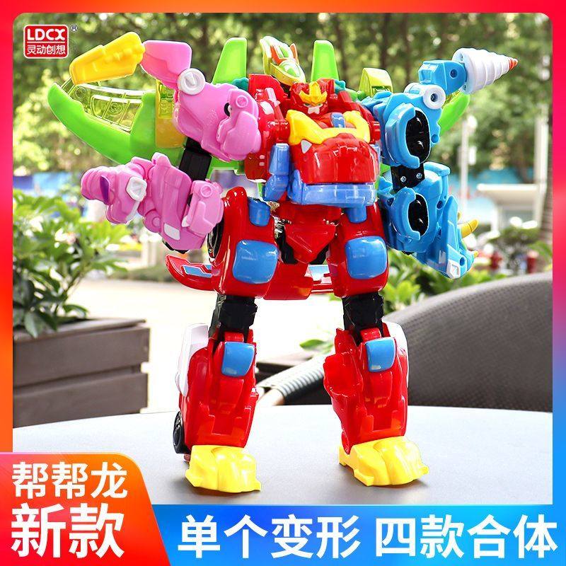 Genuine In-Stock Bangbanglong Expedition Team Mecha Dragon King Four-In-One Transforming Robot Toy for Children Boys