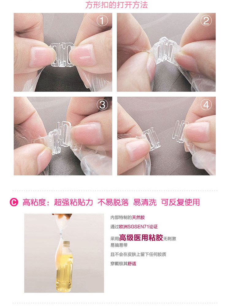 Pads pour soutien-gorge A26 - Ref 814617 Image 19