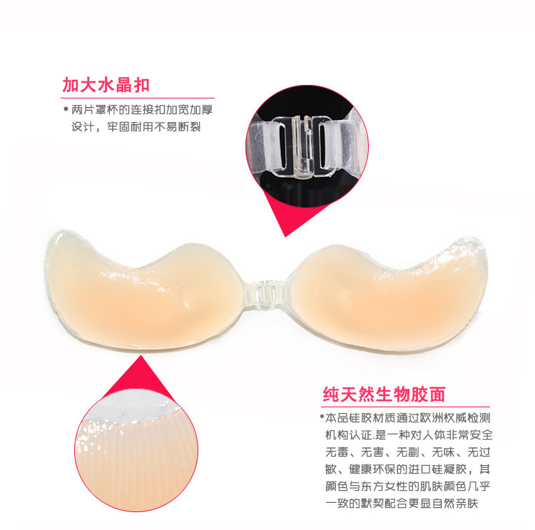 Pads pour soutien-gorge A26 - Ref 814617 Image 12