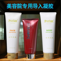 Beauty salon special plastic gel ultrasonic instrument for body tight import massage with condensate glue