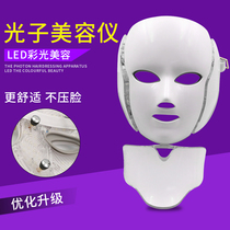 led Mask Beauty Instrument Household Seven Color Photons Light White and Temperature Patient Machine Mask Instrument