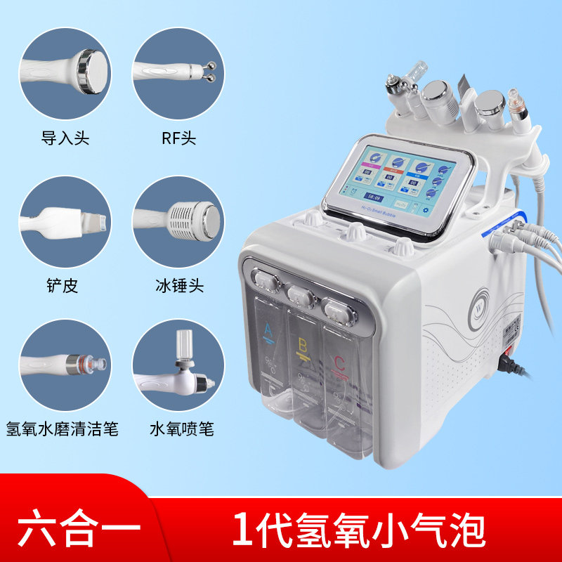Hydrogen oxygen small bubble beauty instrument facial cleaning care oxygen injection to remove blackhead shovel skin import lifting cleaning instrument