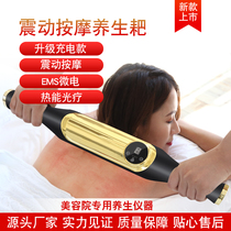 Health Hake Beauty Safari New Push Back Scraping Massage Rod Micro Electric Transfer Five Lines Contact Household Conditioning Instrument