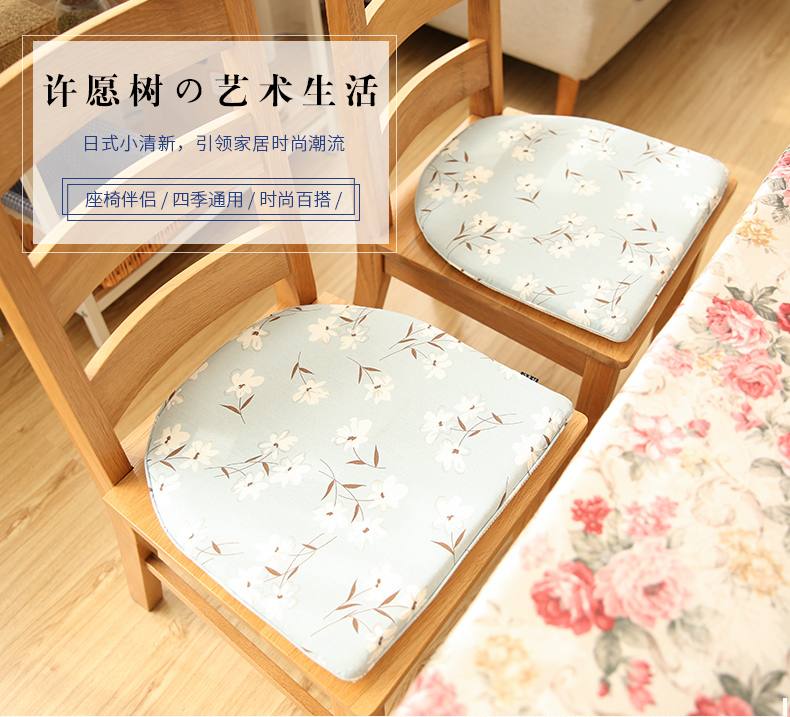 Đệm đệm mùa hè bốn sinh viên ghế sofa pad tatami máy tính văn phòng vải futon đẹp hip đệm