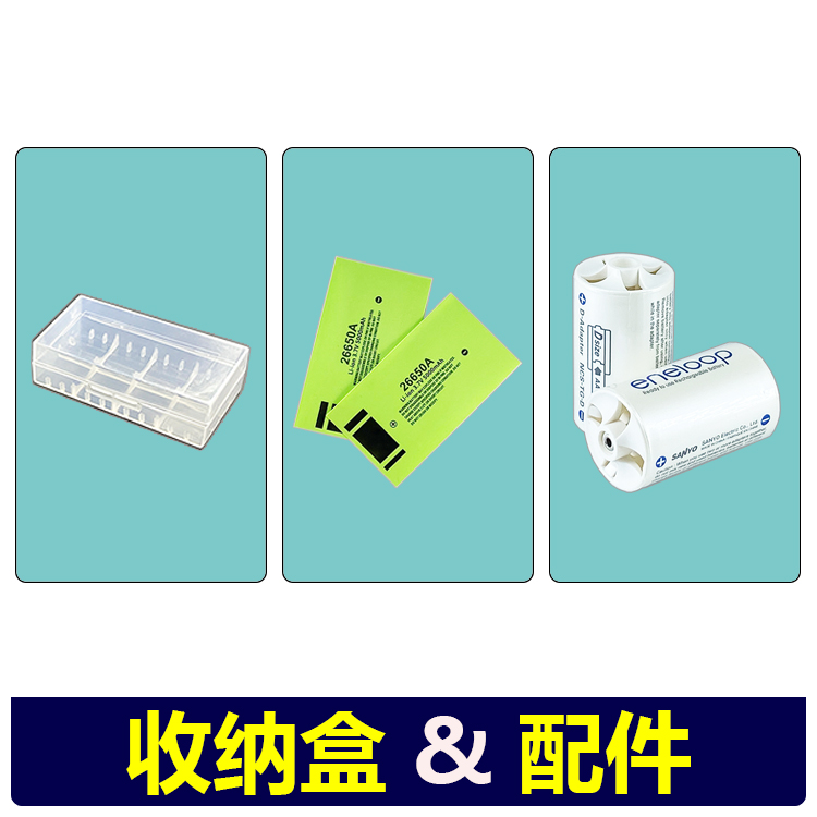 18650 LITHIUM BATTERY STORAGE CASE 26650 HEAT-SHRINK PROTECTION OUTER FILM 21700 MAGNET 1 5 NUMBER AA CONVERSION DRUM ACCESSORIES