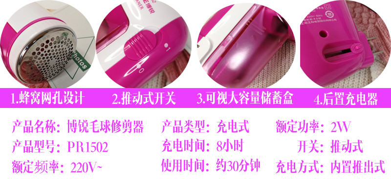 máy cắt len xù Tông đơ cắt tóc bóng cạo râu cắm trong nhà cắm bóng quần áo máy cạo râu quần áo đến tông đơ cắt tóc - Link Remover máy cắt lông