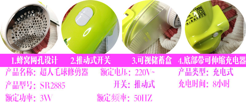 máy cắt len xù Tông đơ cắt tóc bóng cạo râu cắm trong nhà cắm bóng quần áo máy cạo râu quần áo đến tông đơ cắt tóc - Link Remover máy cắt lông