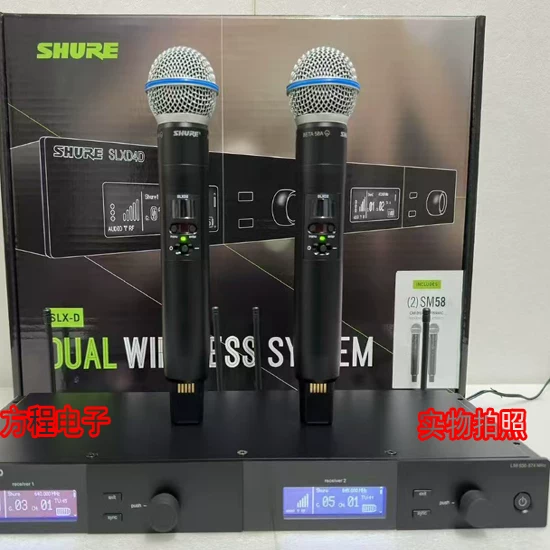 Shure/ SLXD4D/SM58 один-двойной беспроводной микрофон для цифрового выступления вживую трансляции