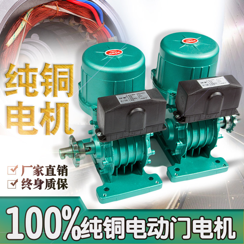 Electric telescopic door trackless motor turbine accessories JY2009B Yum BS-SS420 series telescopic door machine