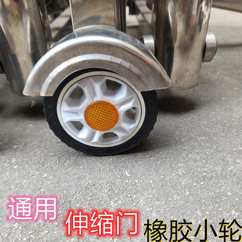 Electric door wheel 95 universal wheel wheel extension door general wheel rubber wheel general type