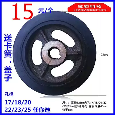 Electric retractable door gate cast iron machine head wheel driving wheel sliding door accessories wheel remote control door aluminum alloy 125