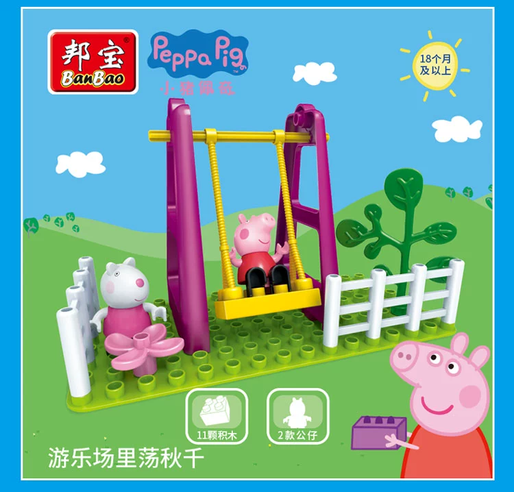 Trang chính hãng Piggy Đồ chơi Bang Bao Lego Khối Pink Pig Little Girl Nhà bé