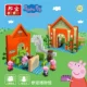 Trang chính hãng Piggy Đồ chơi Bang Bao Lego Khối Pink Pig Little Girl Nhà bé