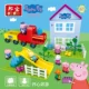 Trang chính hãng Piggy Đồ chơi Bang Bao Lego Khối Pink Pig Little Girl Nhà bé