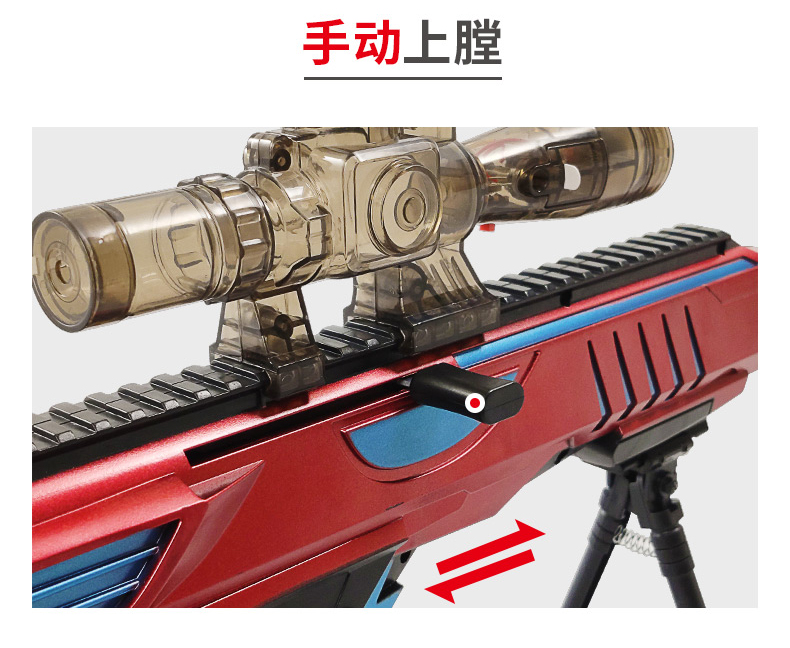 Súng bắn tỉa Barrett súng nước trẻ em đồ chơi súng nước hạt pha lê bom nước lấy trứng có thể bắn đạn cậu bé - Súng đồ chơi trẻ em mua đồ chơi cho bé